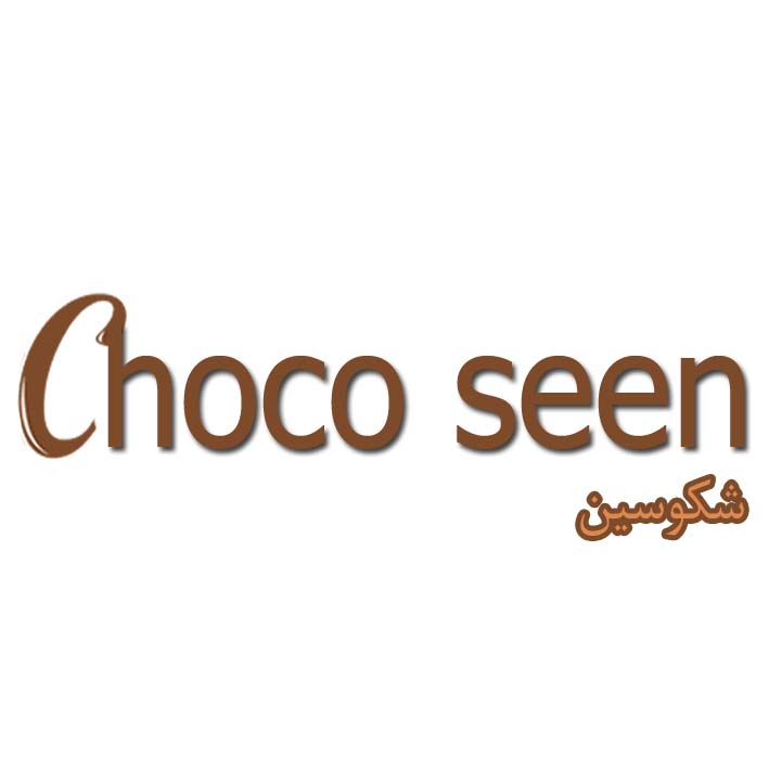 شکوسین